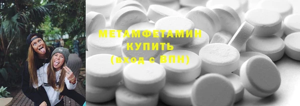 MDMA Горняк