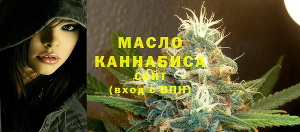 MESCALINE Горно-Алтайск